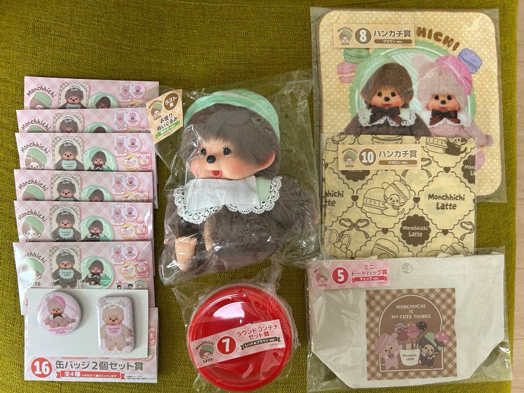 モンチッチ ラテ　エンタメくじ ラストワン賞 モンチッチくん　12点セット