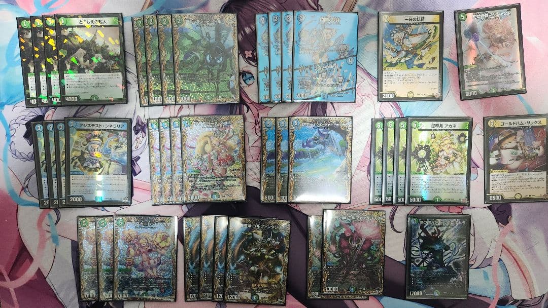 青緑ジャイアント　デッキ　高レート