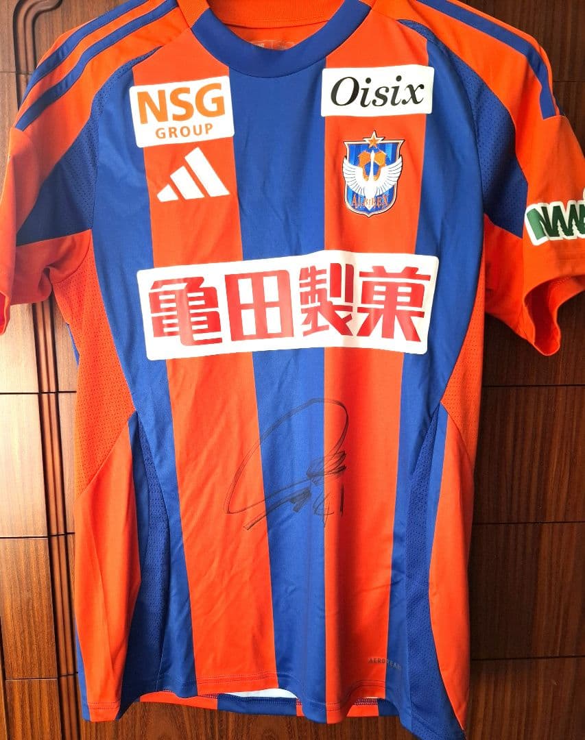 アルビレックス新潟 長谷川元希選手2025直筆サイン入りユニフォーム