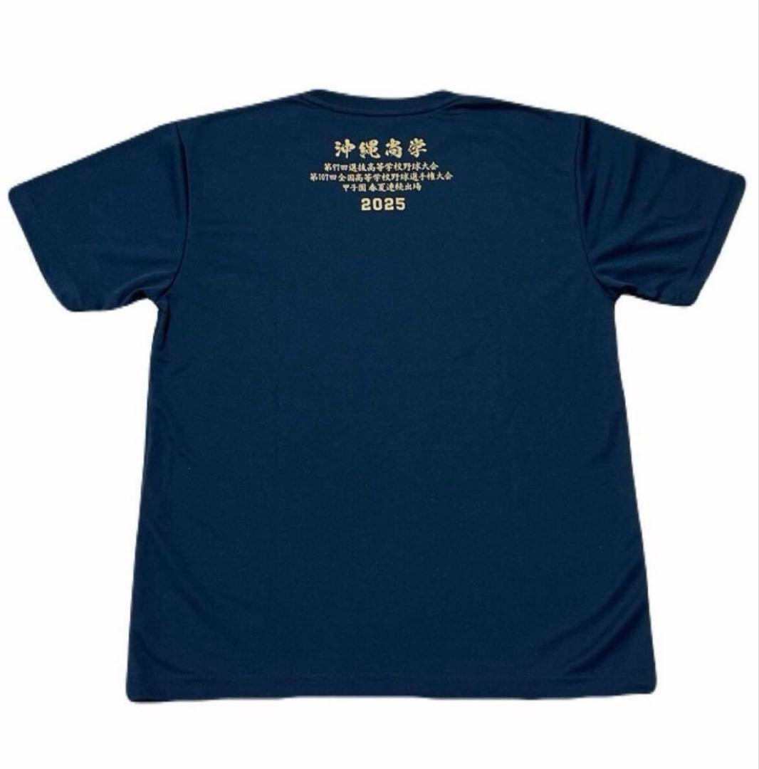 新品【沖縄尚学】2025年 甲子園出場記念Tシャツ LLサイズ 沖尚