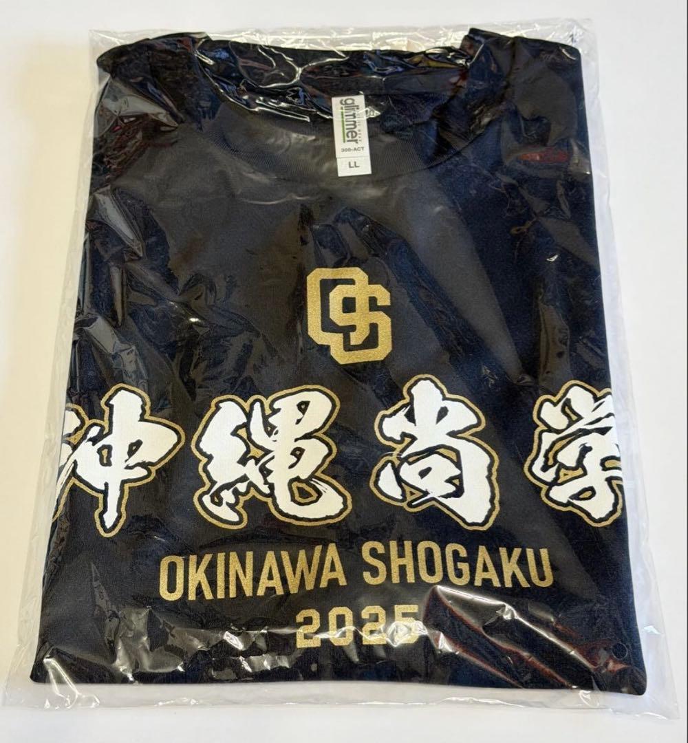 新品【沖縄尚学】2025年 甲子園出場記念Tシャツ LLサイズ 沖尚