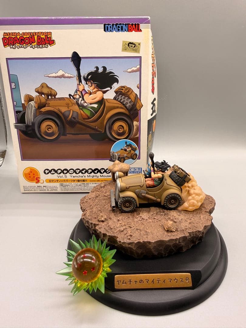 ヤムチャのマイティマウス号 ドラゴンボール メカコレクション フィギュア