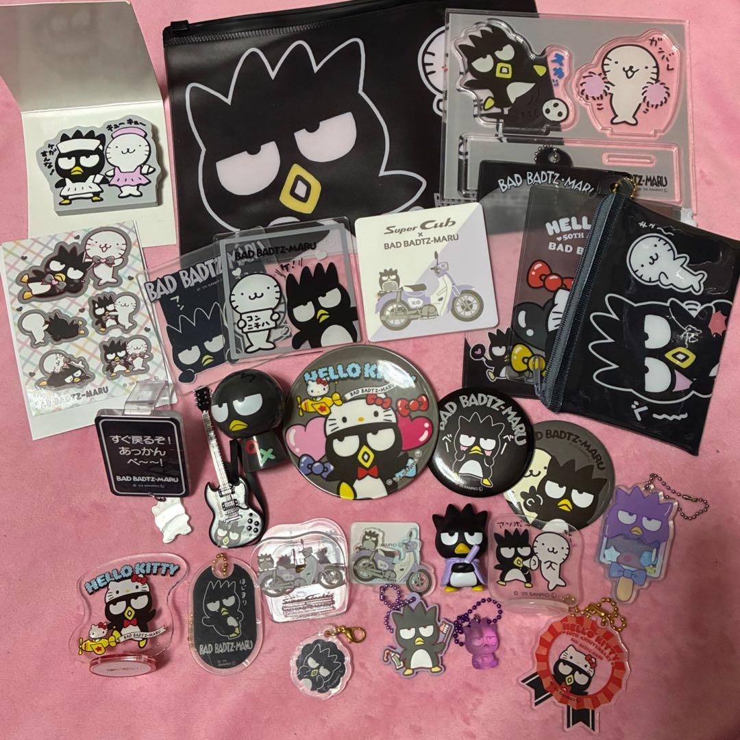 バットバツマルまとめ売り　バットバツマル詰め合わせ　キャラクターグッズまとめ売り