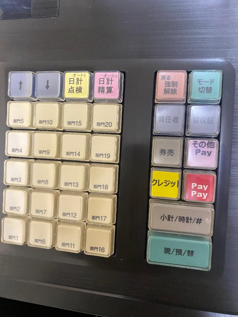 取説　カギ付き シャープ レジスター ＸＥーＡ４０７ ２０部門