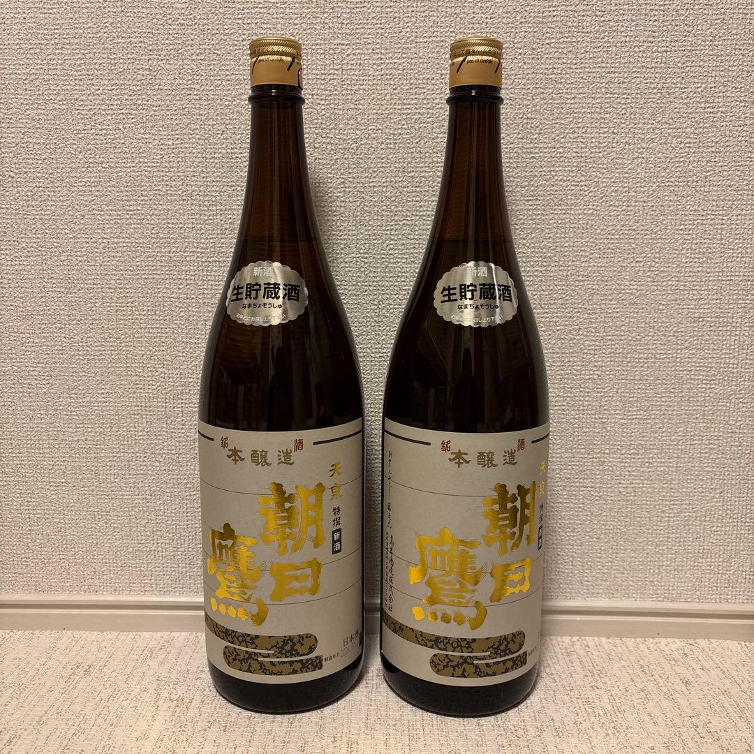 朝日鷹 2026年1月詰め　2本セット　日本酒 1800ml