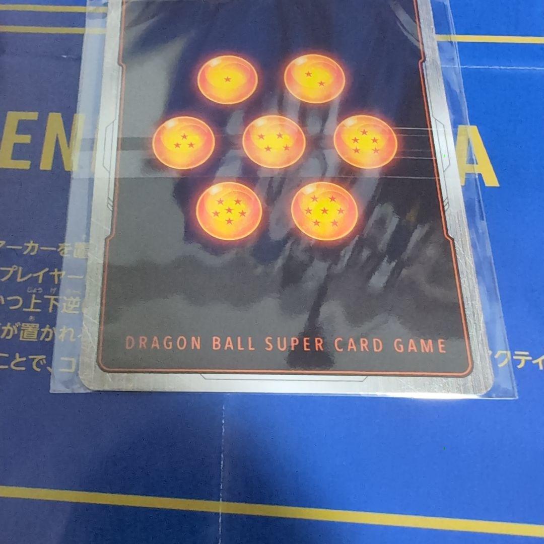 孫悟空　アルティメットバトル　優勝　特別記念品