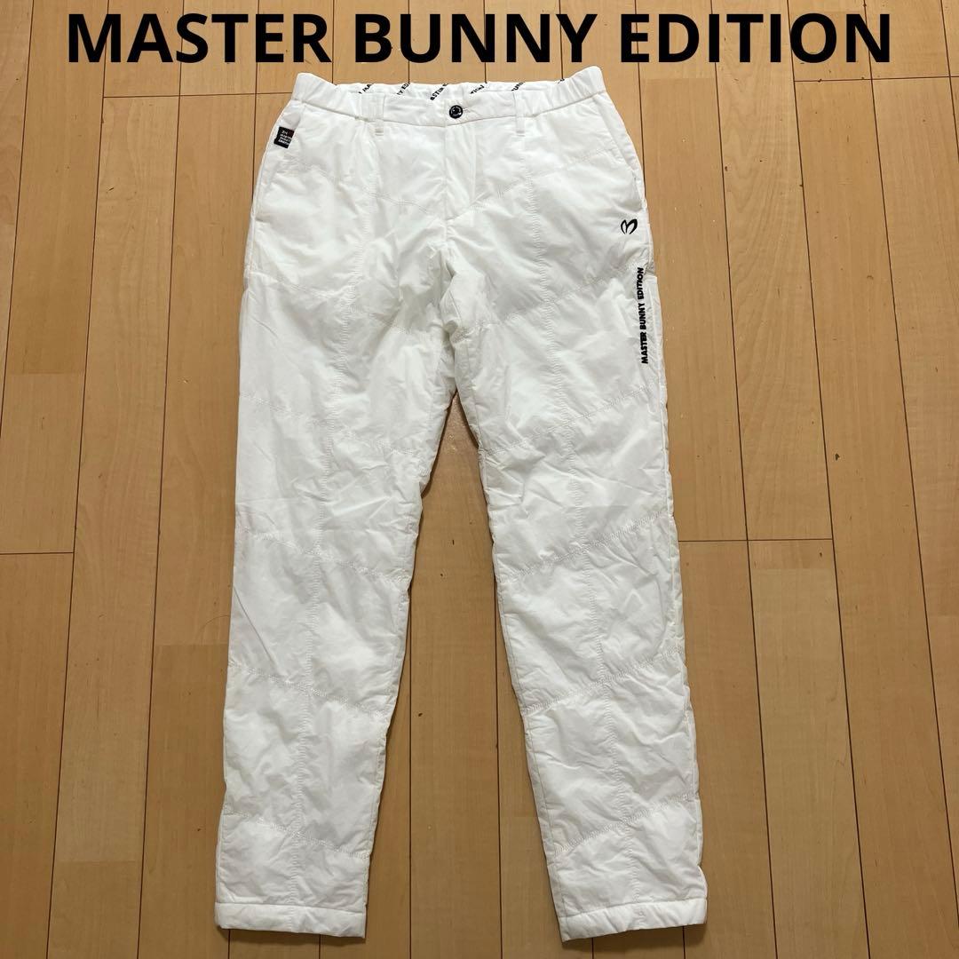 MASTER BUNNY EDITION 中綿パンツ　ホワイト　サイズ5