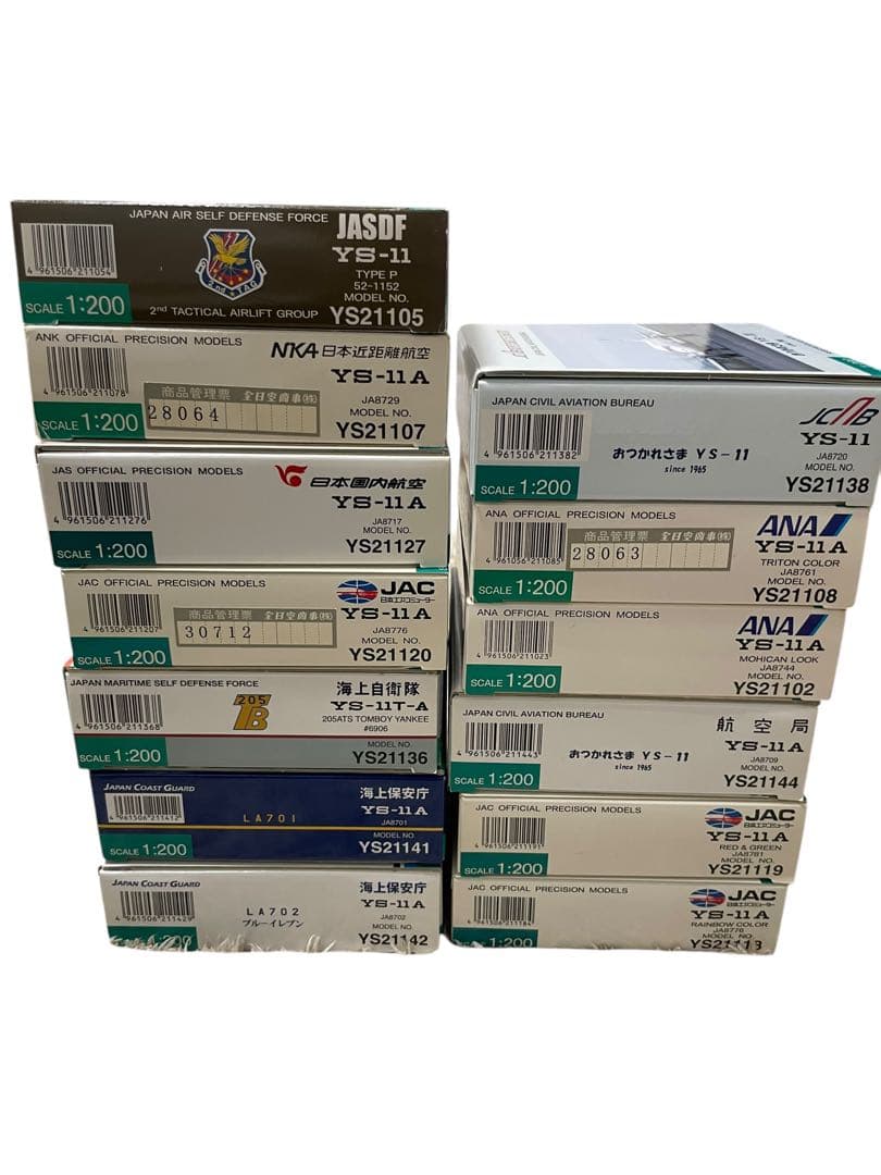 ③ ★希少★航空機プラモデルセット