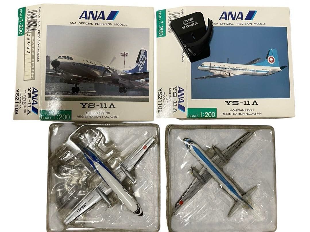 ③ ★希少★航空機プラモデルセット