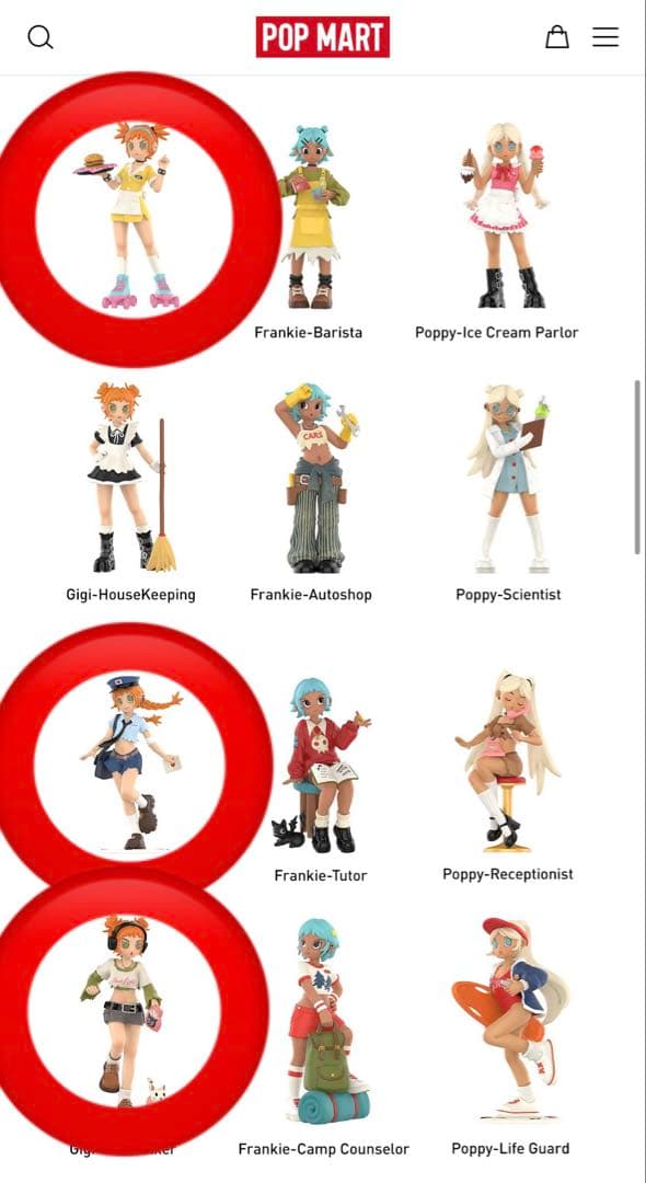 Peach Riot Rush Hour シリーズ Gigi 3種セット