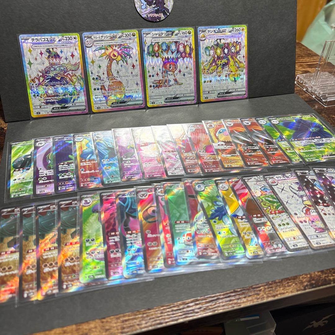 ポケモンカード ポケモン　SR　37枚　まとめ売り