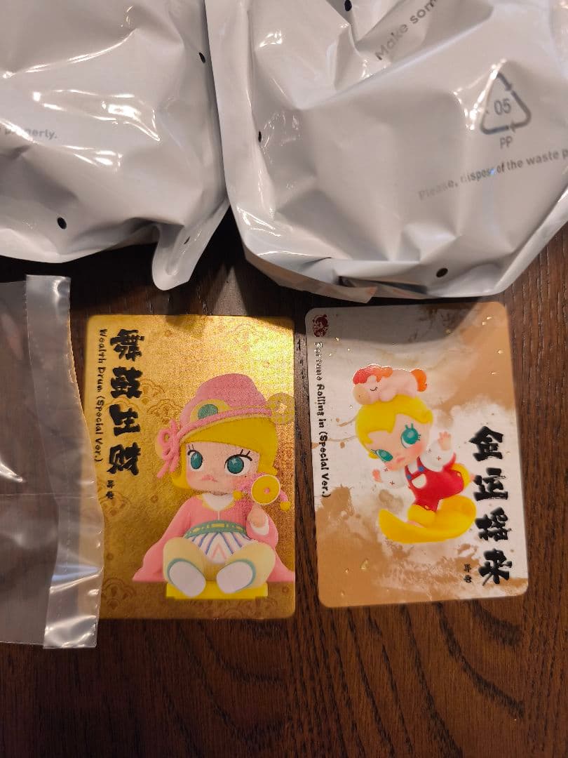 Golden Gallop スペシャルシークレットとノーマルスペシャル2点セット