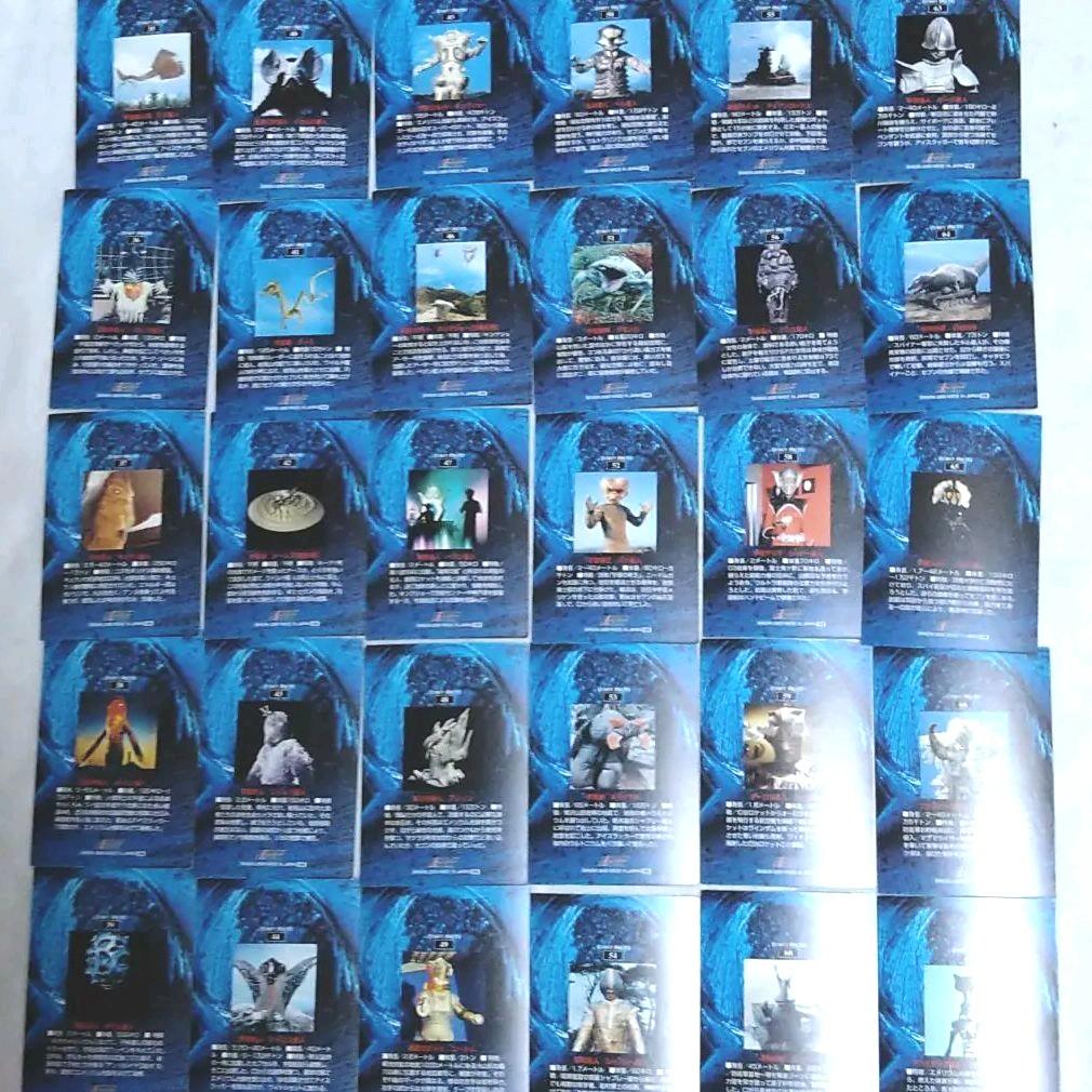 ウルトラセブン トレーディングカード 2000年 バンダイ 131枚