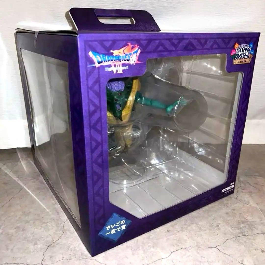 【9点セット】ドラクエ 一番くじ オルゴデミーラ (さいごの一枚で賞)