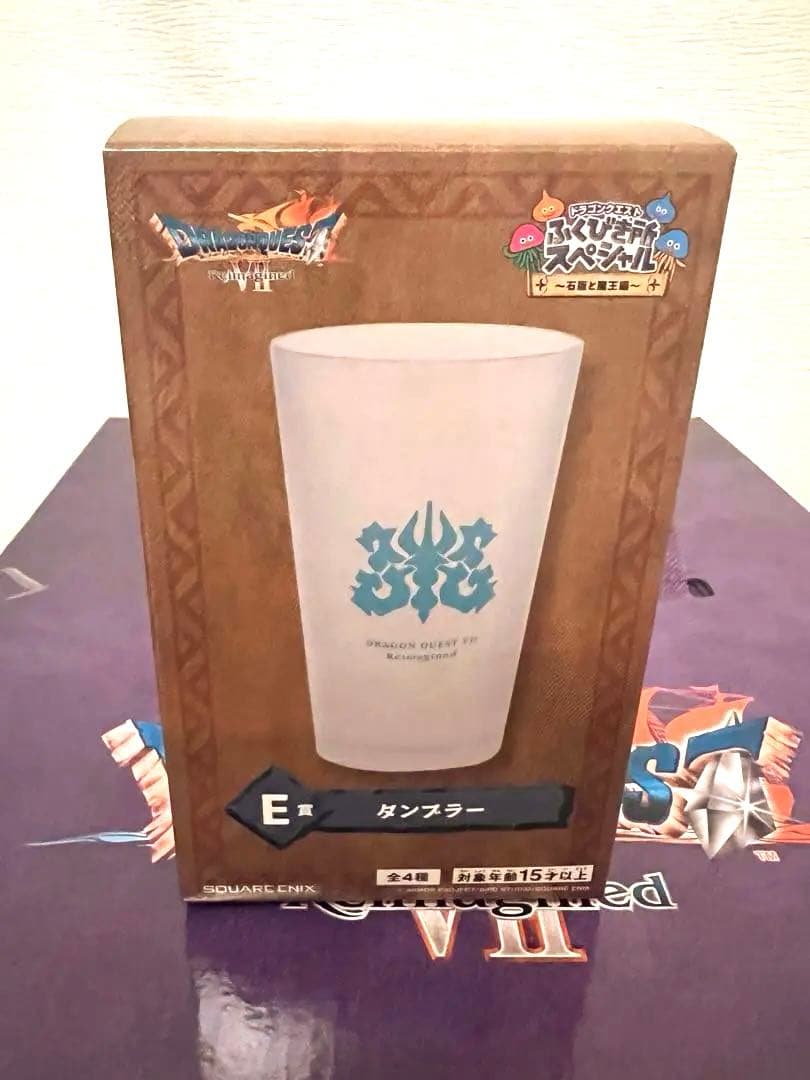 【9点セット】ドラクエ 一番くじ オルゴデミーラ (さいごの一枚で賞)