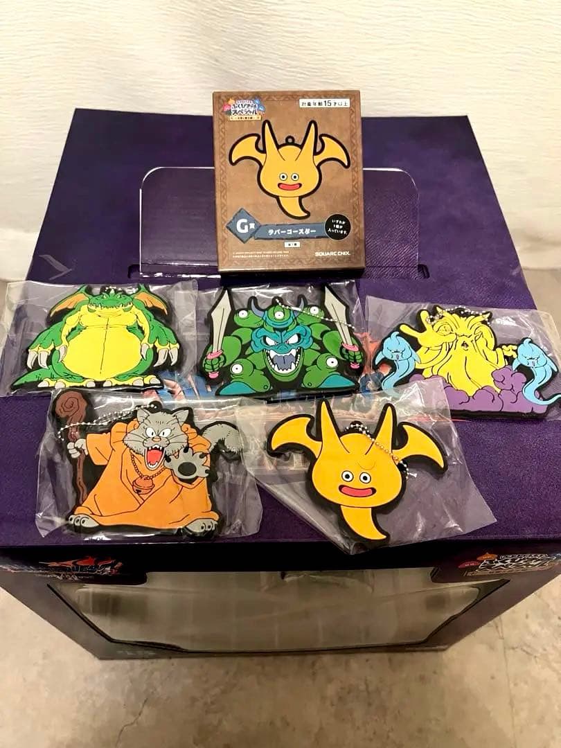 【9点セット】ドラクエ 一番くじ オルゴデミーラ (さいごの一枚で賞)