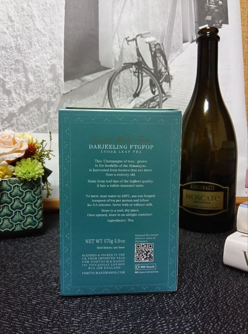 フォートナム&メイソン ダージリン ＆アッサム カートン セット