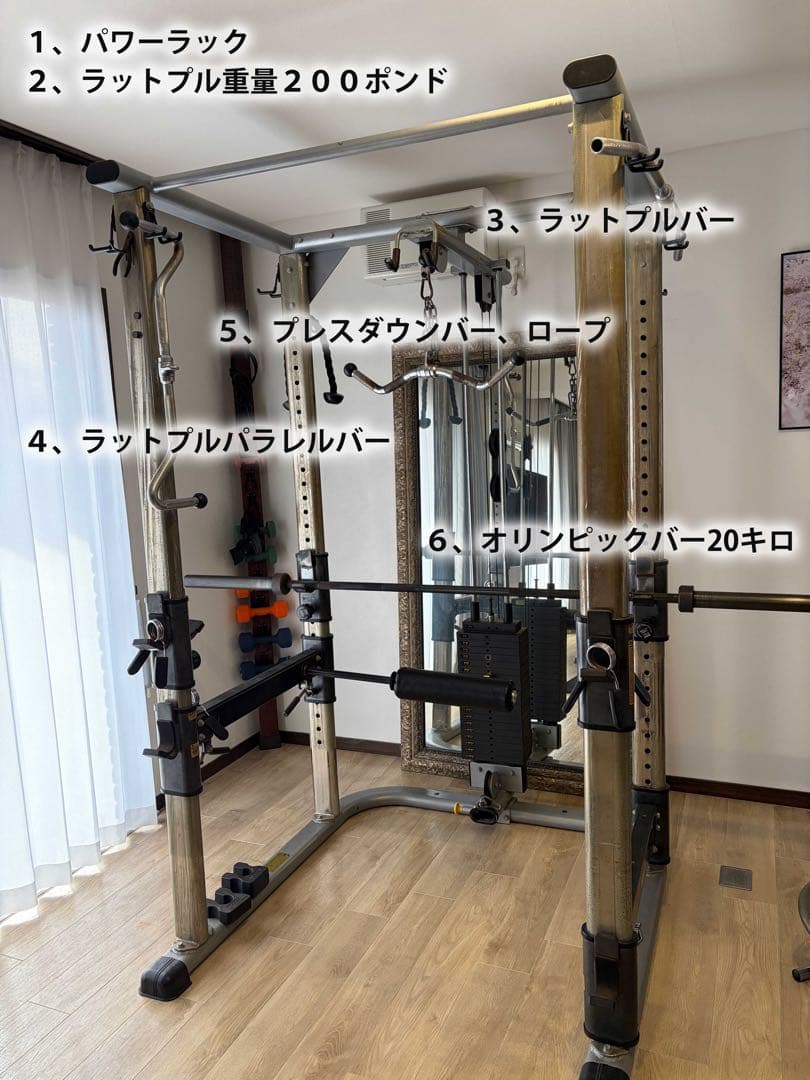 愛知引取限定。パワーラック、トレーニング用品