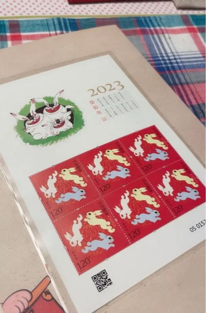 中国、癸卯年の記念切手セット