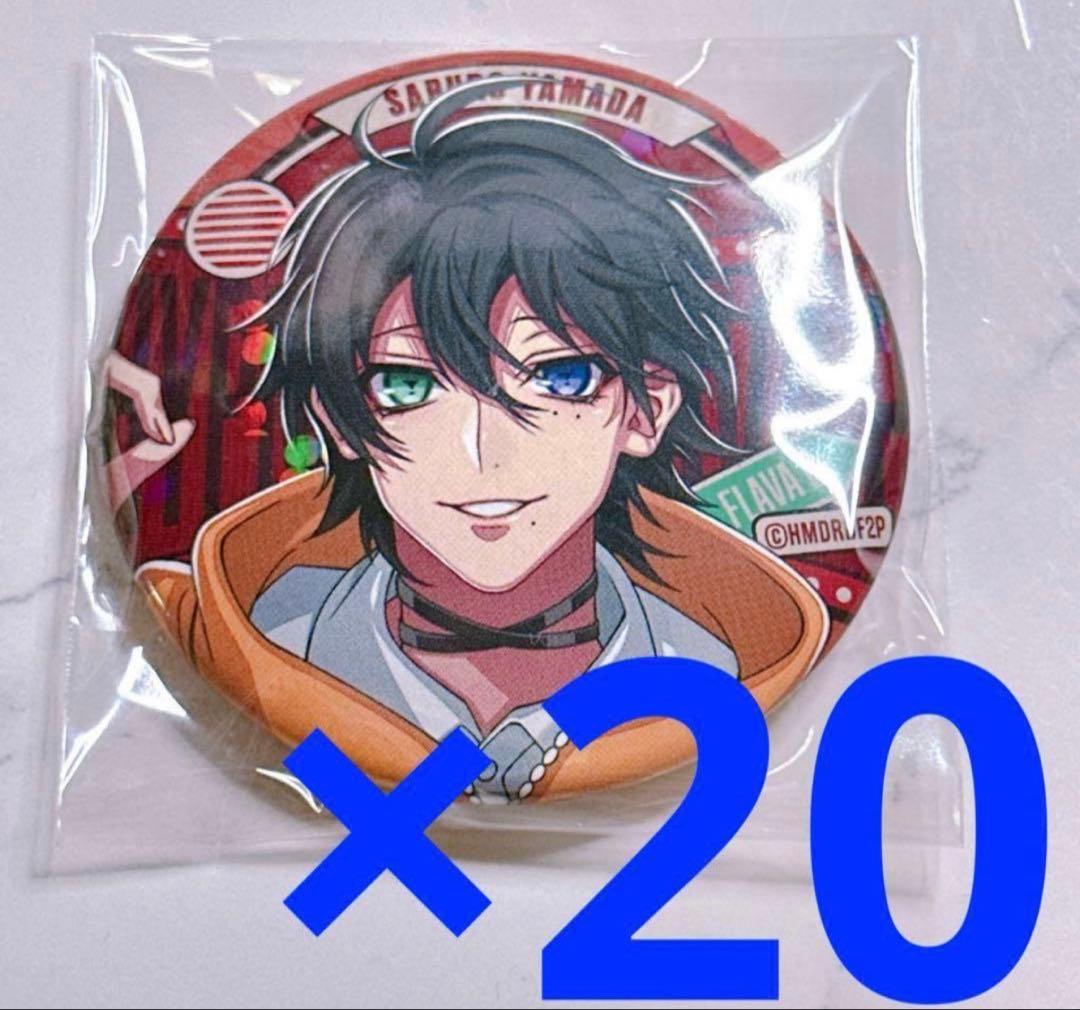 ヒプノシスマイク ヒプマイ flava2 缶バッジ 山田三郎