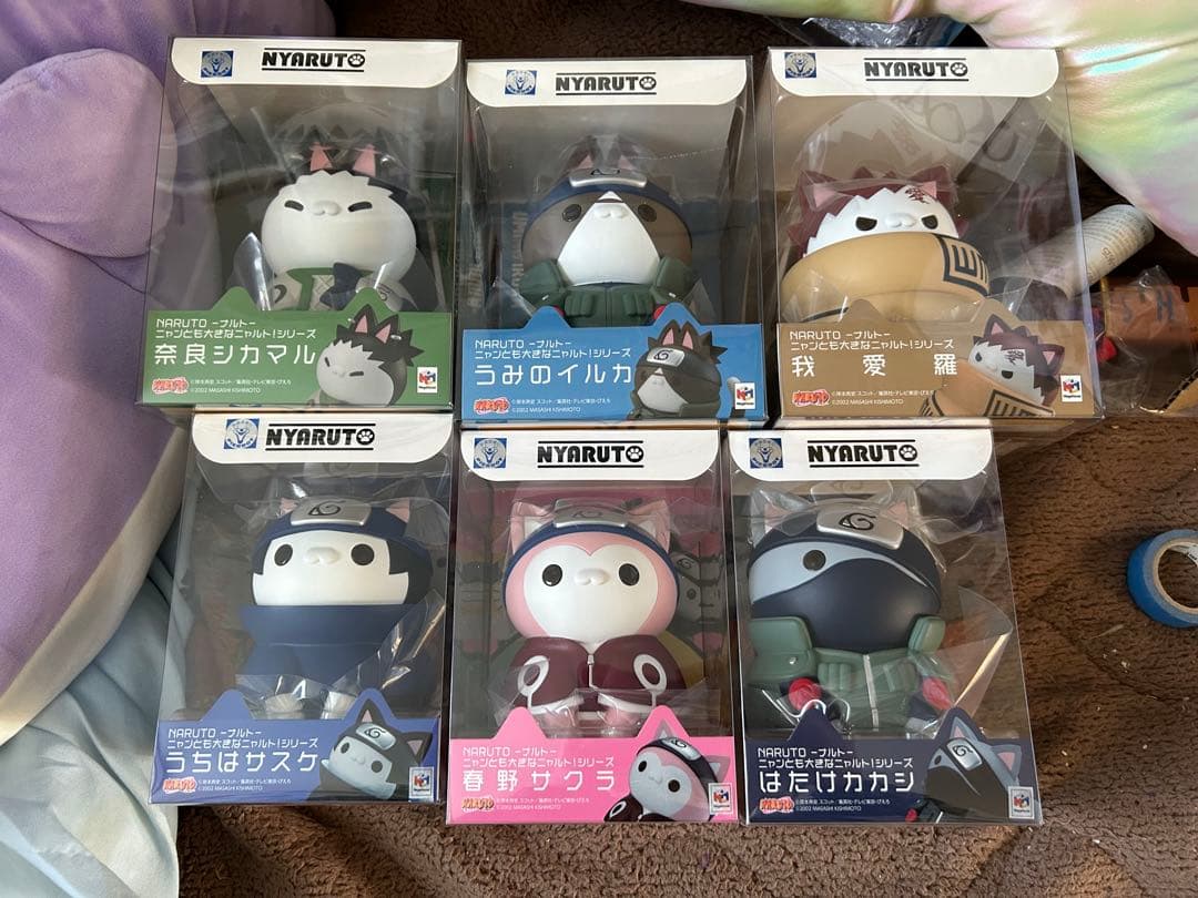 ニャンとも大きなニャルト！シリーズ