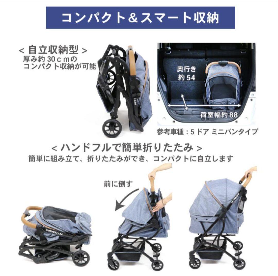 PET PARADISE ペットカート ブルー　デニム