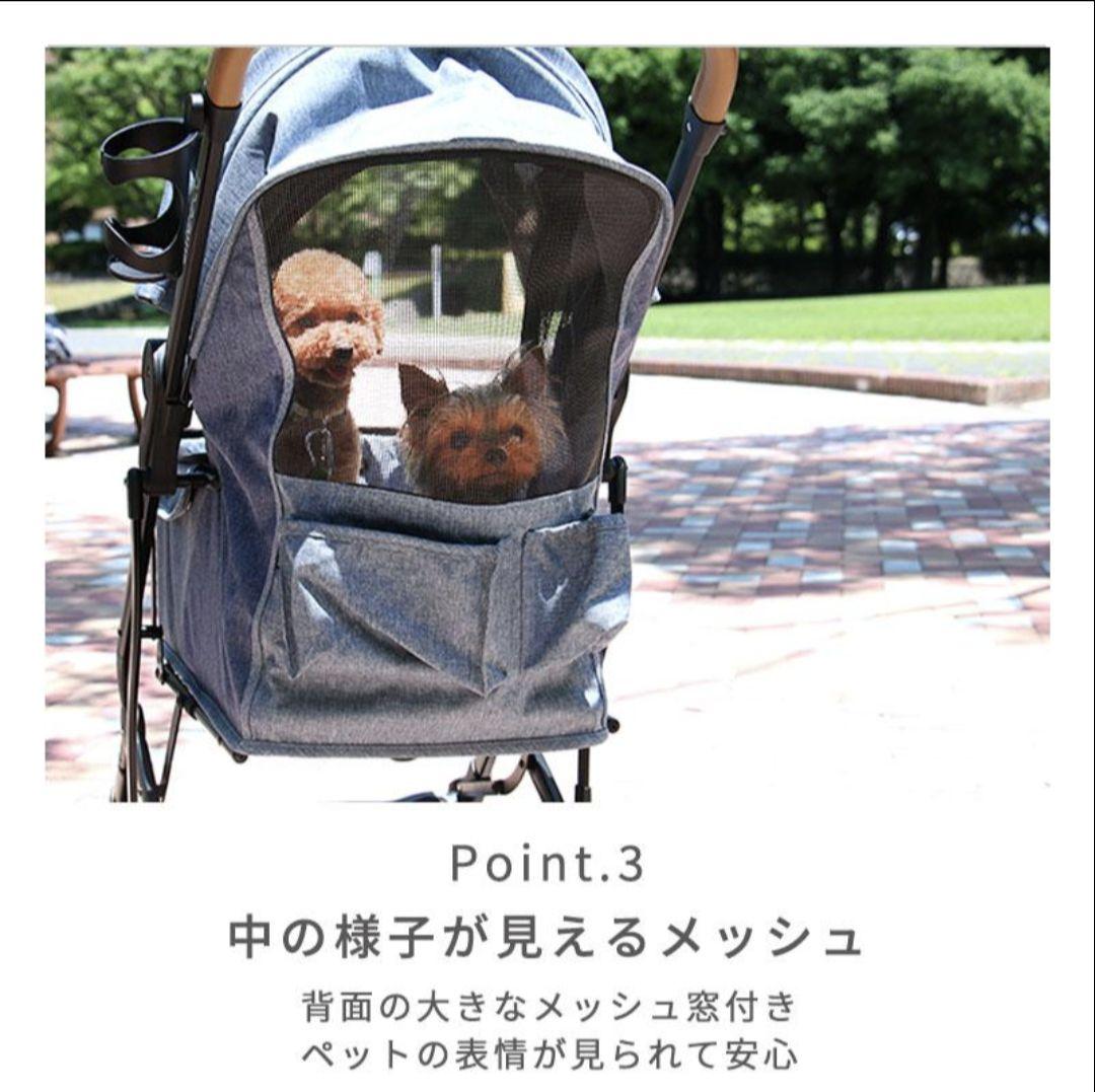 PET PARADISE ペットカート ブルー　デニム