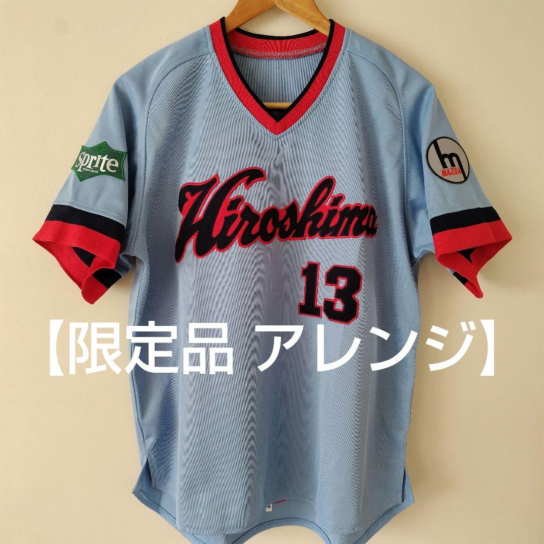 最終価格【アレンジ2】広島東洋カープ 復刻ユニフォーム #13 Mサイズ