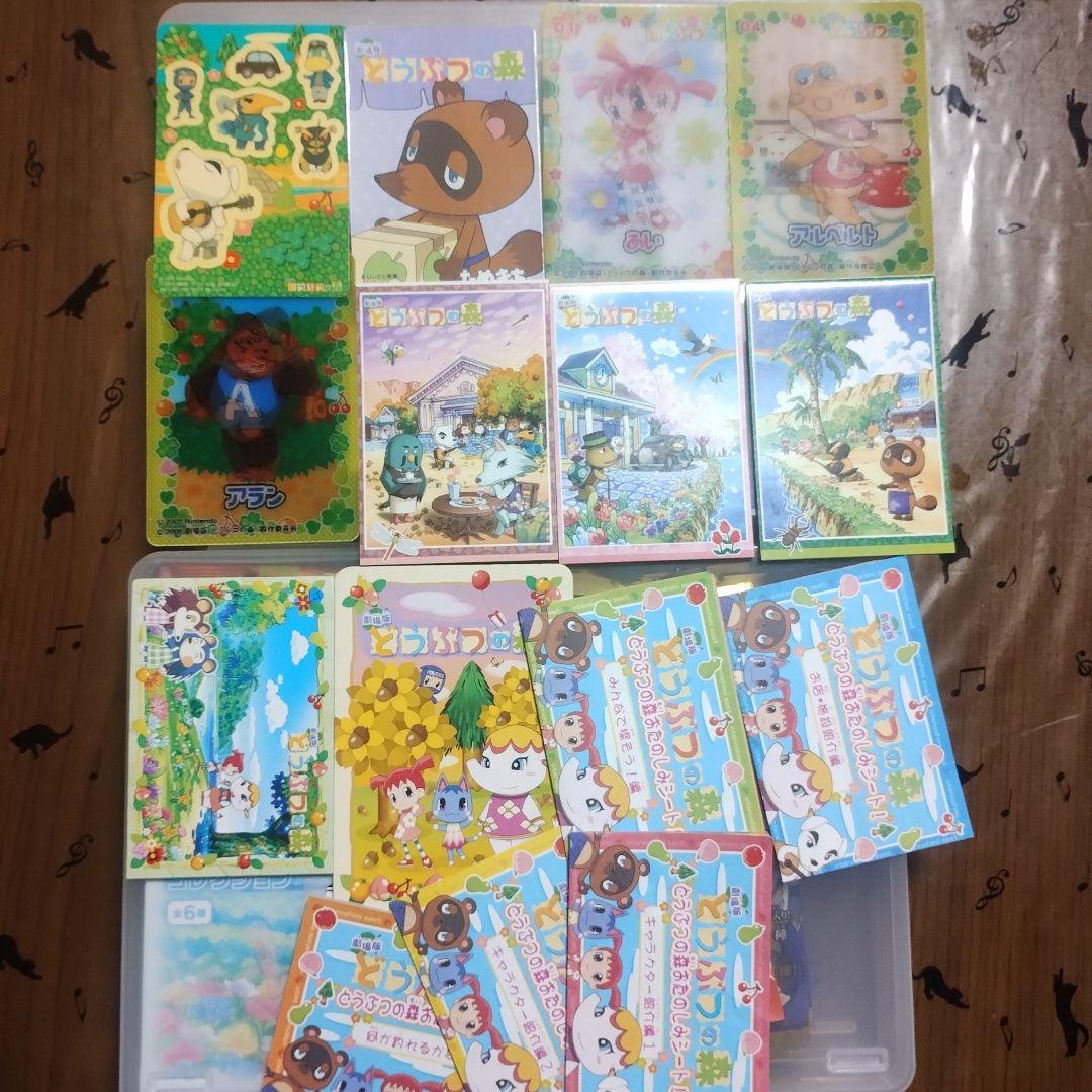 劇場版　どうぶつの森　カード　シール　まとめ　セット