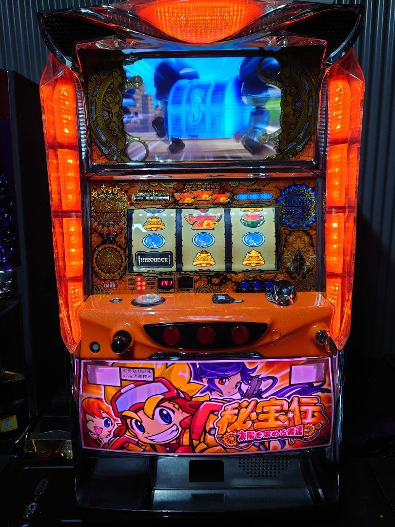 パチスロ　実機　秘宝伝　訳あり