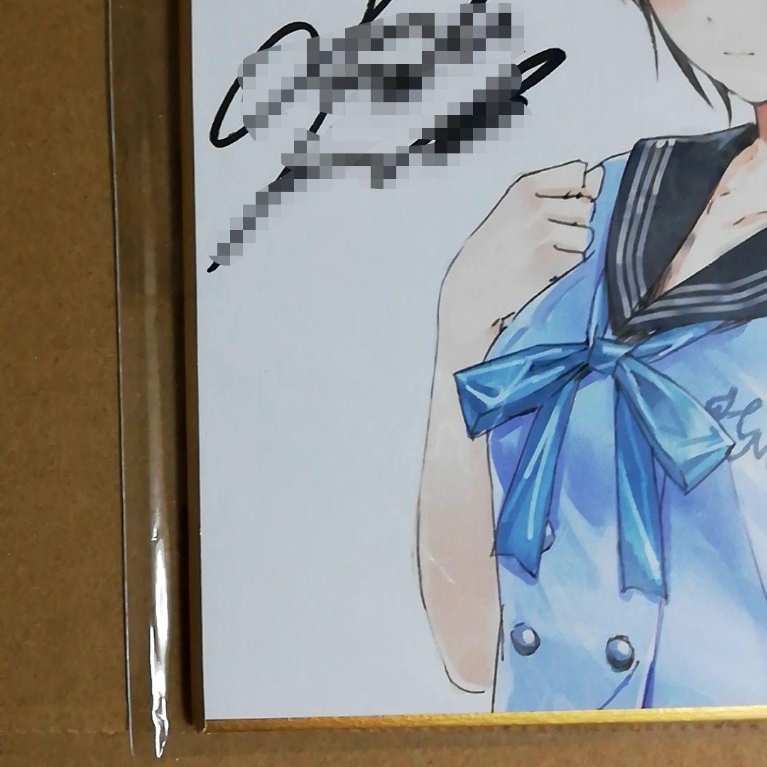 抽プレ　当選品　岸田メル　直筆サイン入り　ブルーリフレクション　白井日菜子　色紙