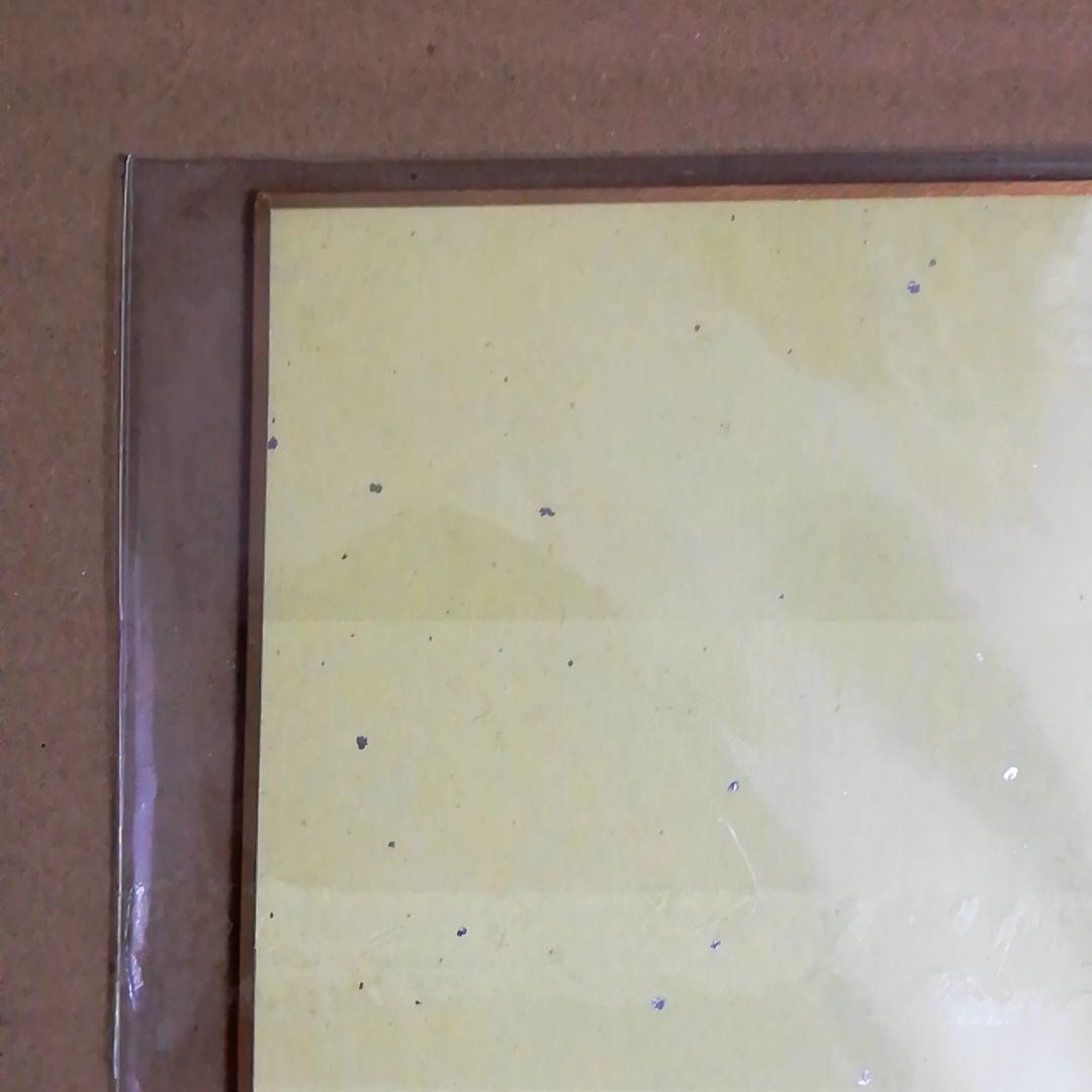 抽プレ　当選品　岸田メル　直筆サイン入り　ブルーリフレクション　白井日菜子　色紙