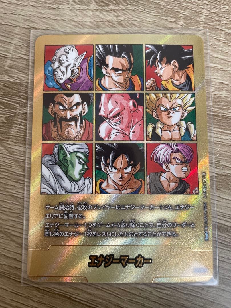 金エナジーマーカー　41巻　e-89