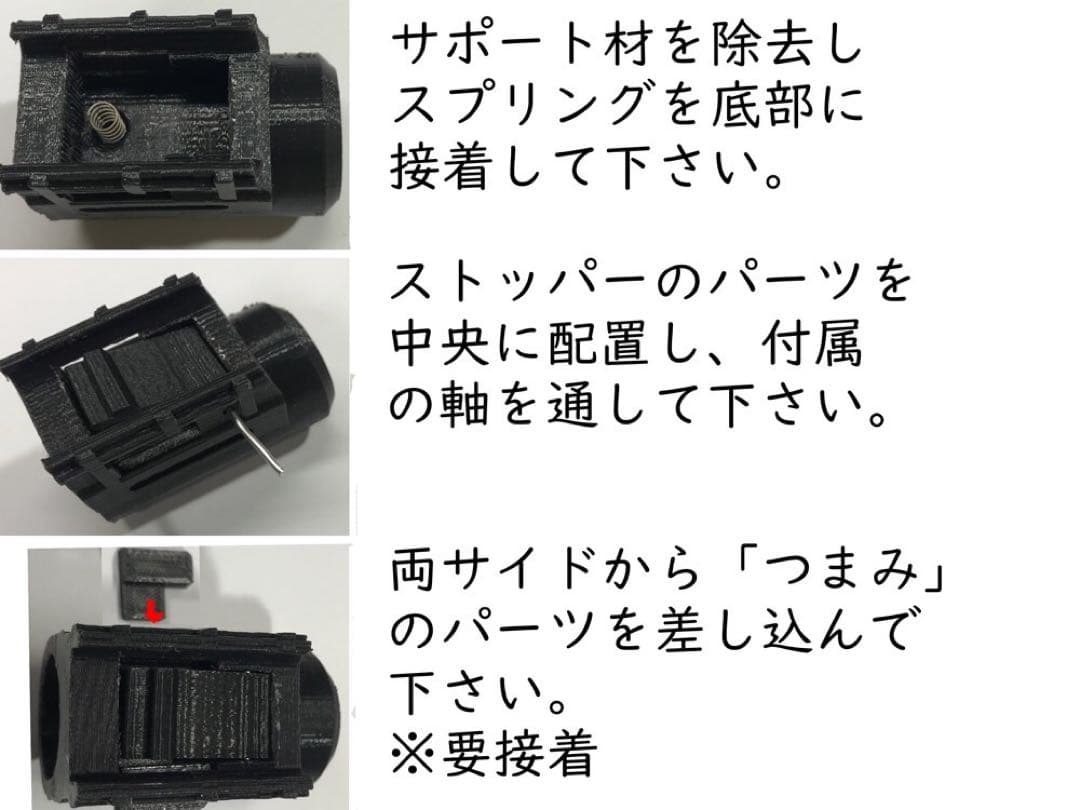 【2個セット】ハンドガン用 銃剣 ヨルムンガンド風デザイン 組み立てキット