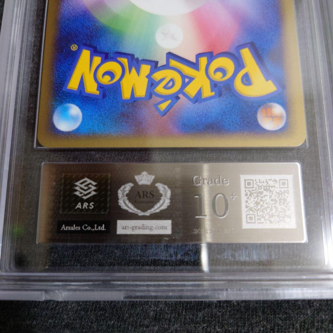 ARS10+　マナフィ　プロモ　プレイヤーズ　鑑定書有り　PSA10 相当