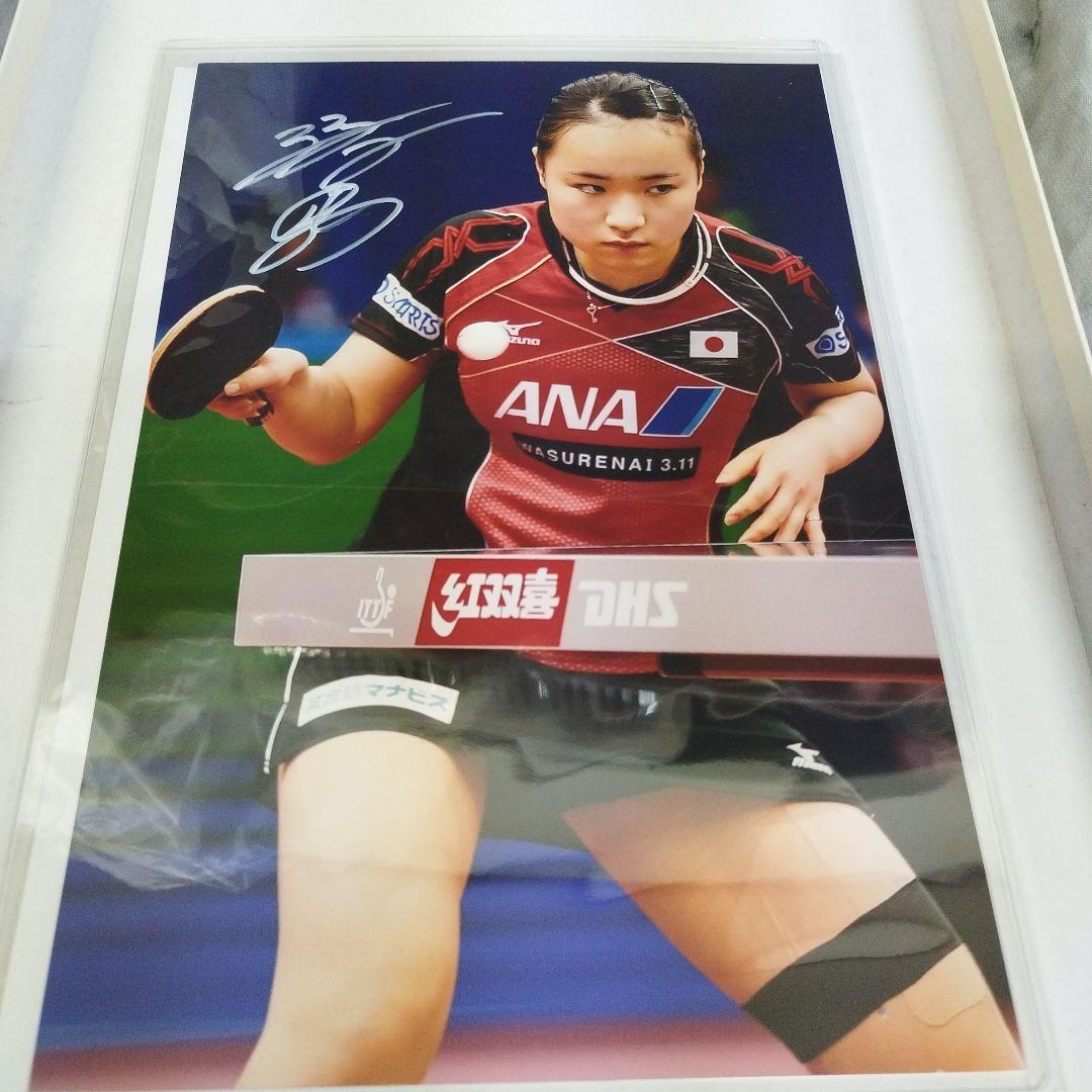 女子卓球オリンピック金メダリスト　伊藤美誠　直筆サイン入りフォト　証明書付き