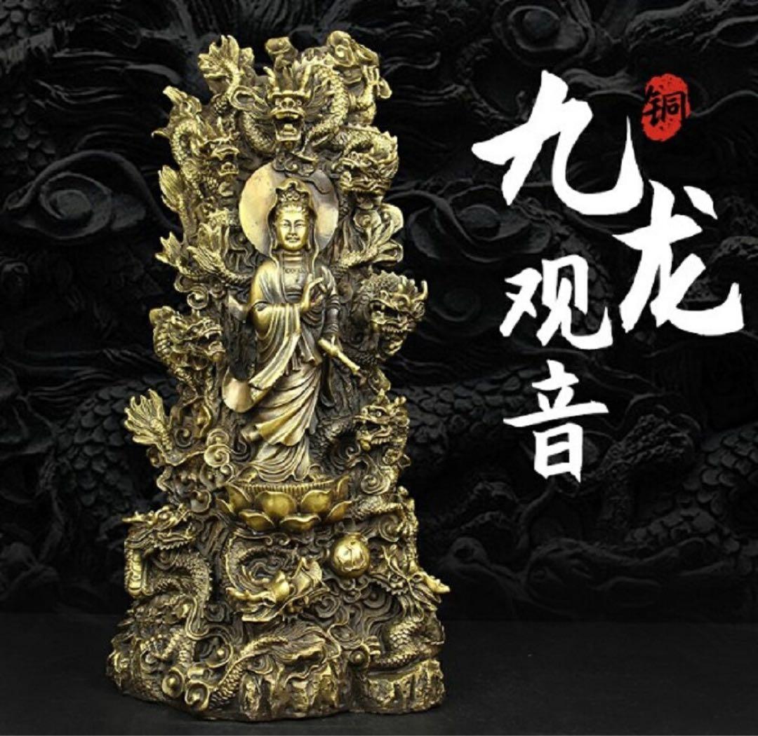 特大サイズ 九龍観音像 観音菩薩像 中国神話 竜生九子 仏像