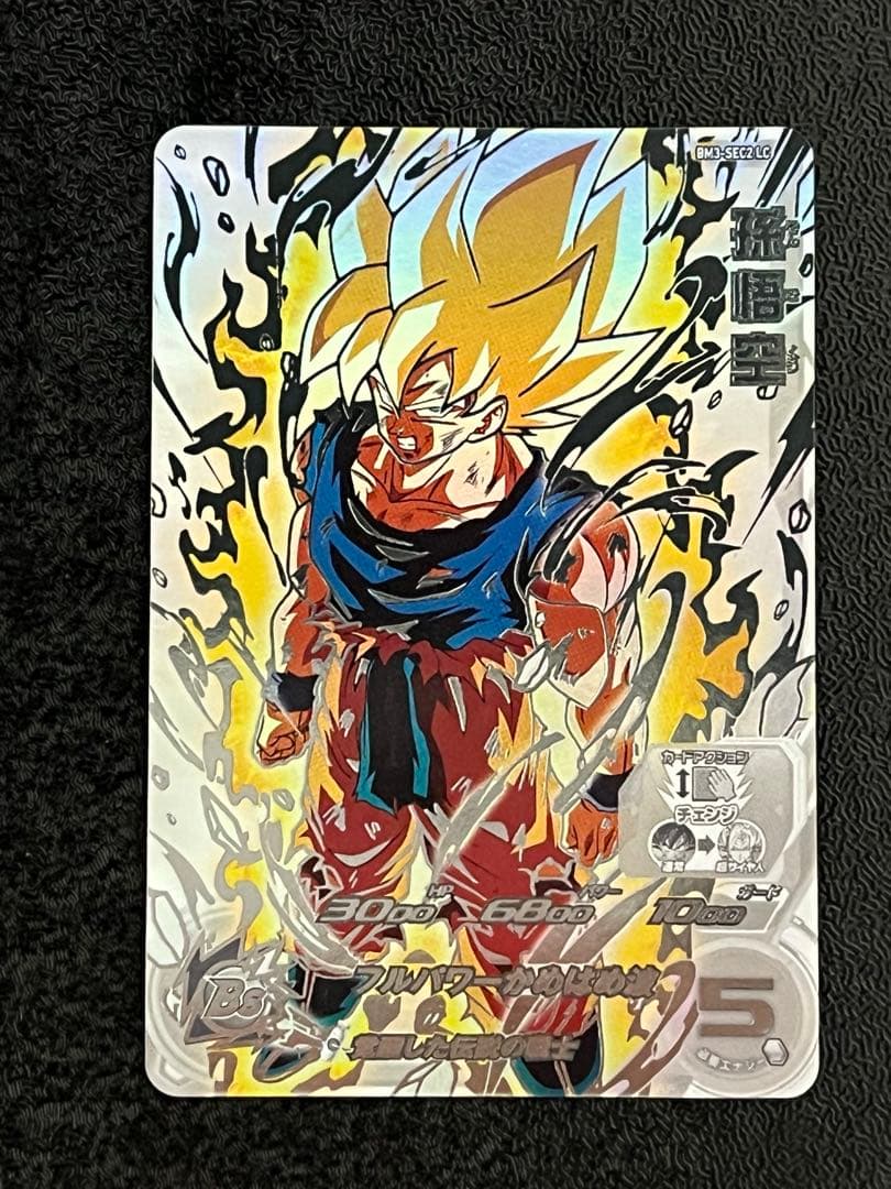 ドラゴンボールヒーローズ BM3-SEC2 LC孫悟空