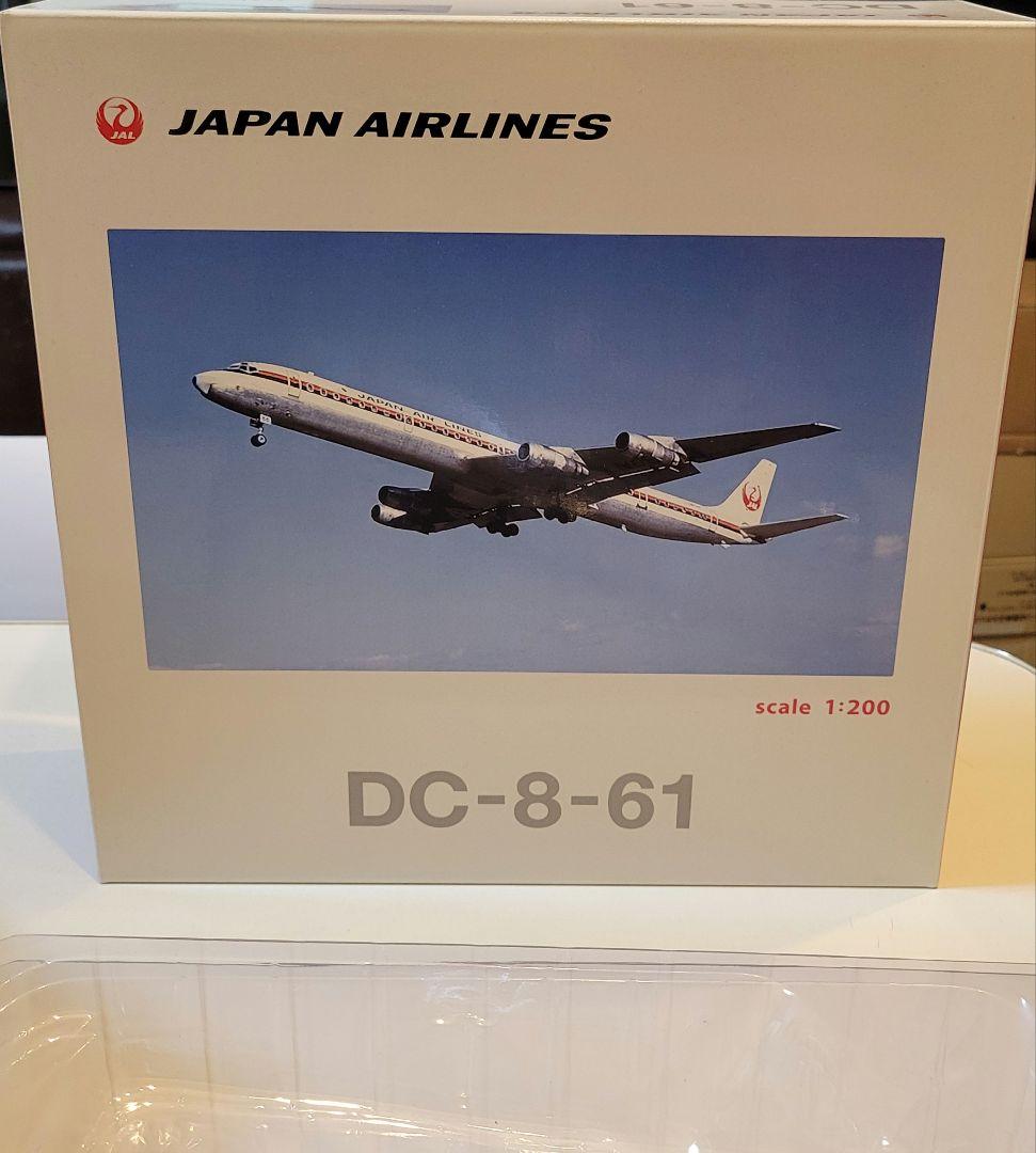 JAPAN AIRLINES　hogan製 DC-8-61 1/200　JAL
