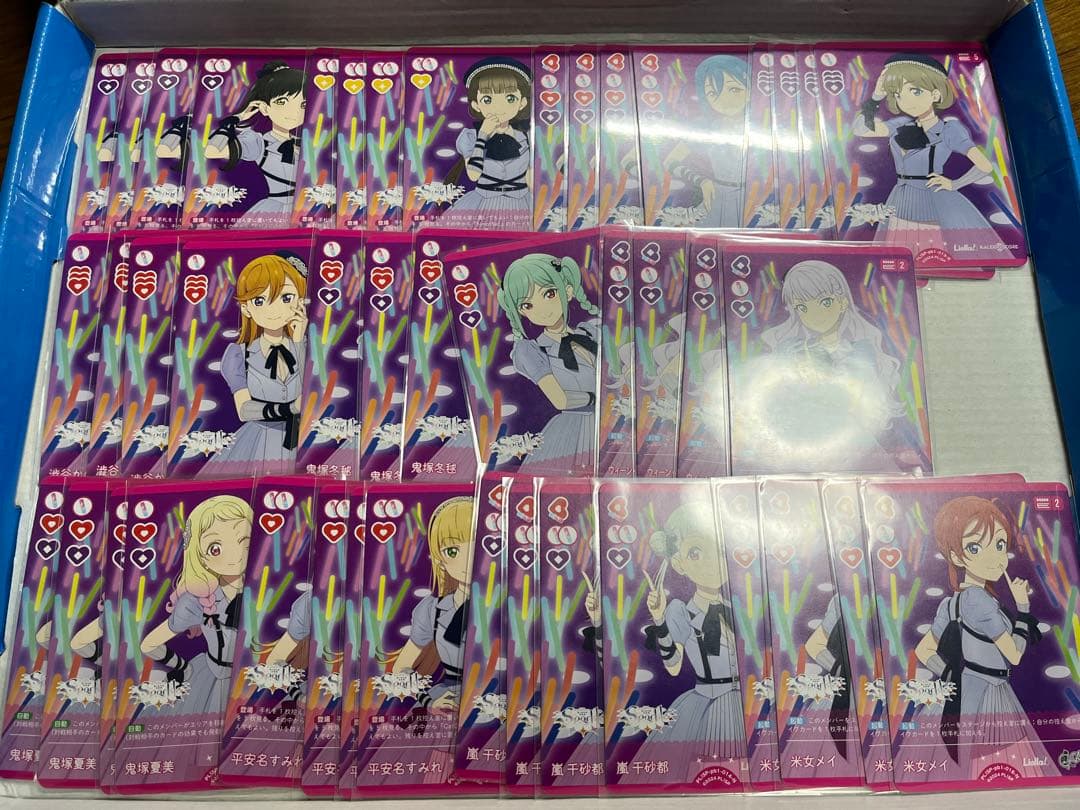 ラブカ　プレミアムブースター　Liella