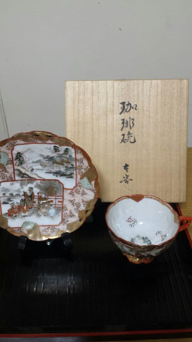 九谷焼　コーヒーカップ