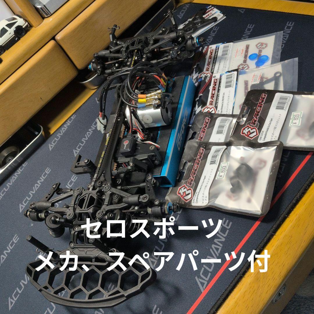 3RACING CERO SPORTS　3レーシング　セロスポーツ