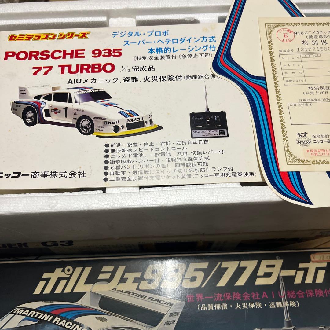 ニッコー　ポルシェ935/77ターボ　ラジコン　昭和レトロなラジコン　動作未確認