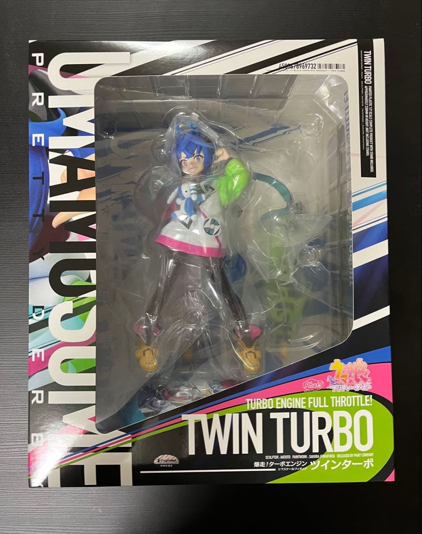 【新品未開封】ツインターボ　ウマ娘　フィギュア