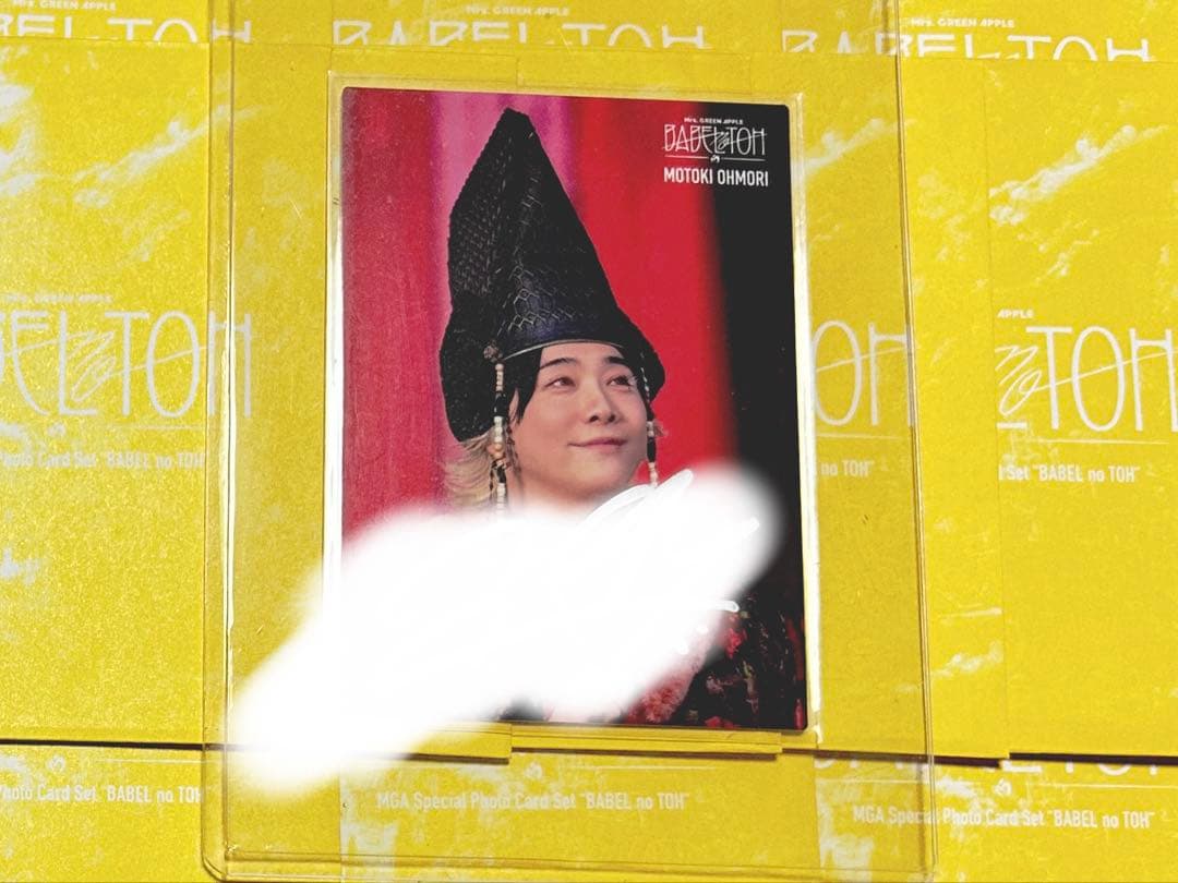 ナ*ハ様 Mrs. GREEN APPLE 大森元貴 直筆サイン入りフォトカード