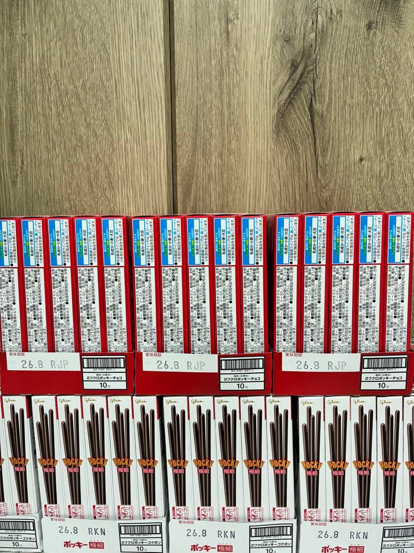 Y*Ⅱ様 glico ポッキー2種　詰め合わせ　計80箱