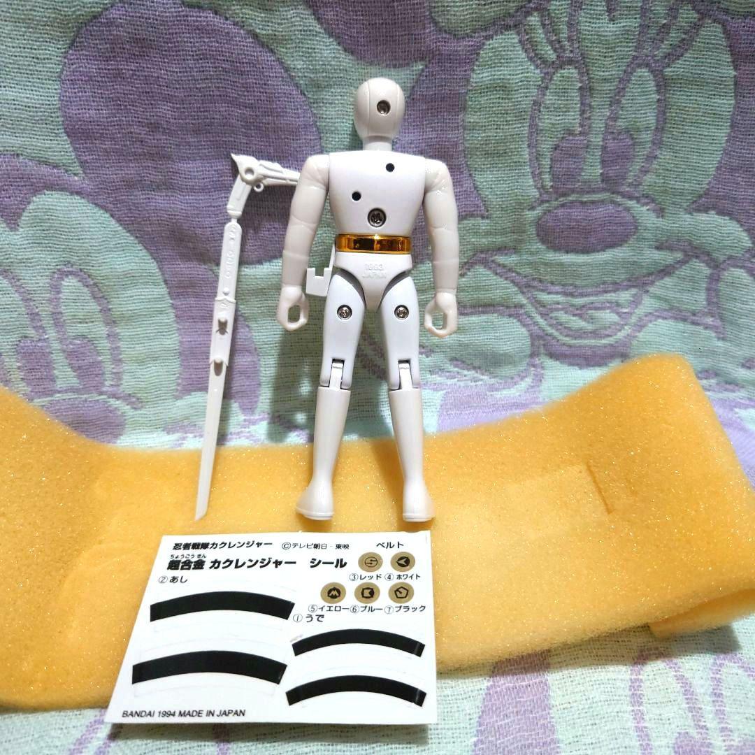 超合金　ニンジャホワイト　バンダイ　忍者戦隊カクレンジャー