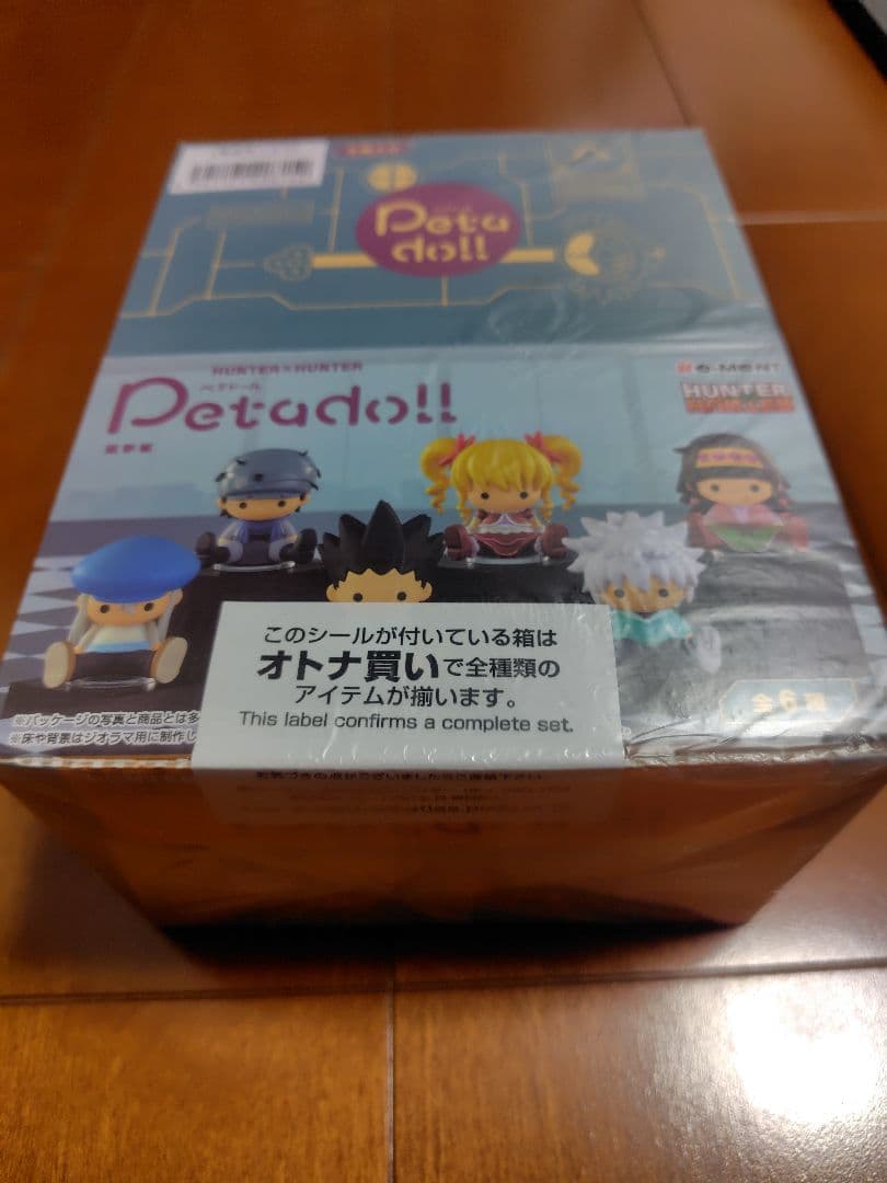 K*a様 【未開封】HUNTER×HUNTER ペタドール 選挙編 コンプリート