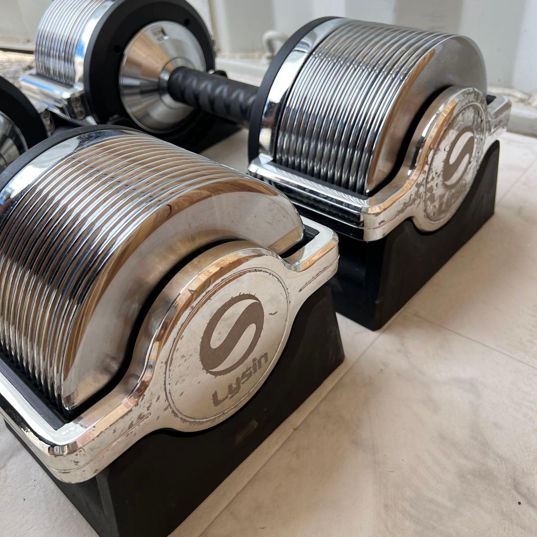 C75激安早い者勝ち✨　LYSIN 高級可変式ダンベル　新生活応援✨