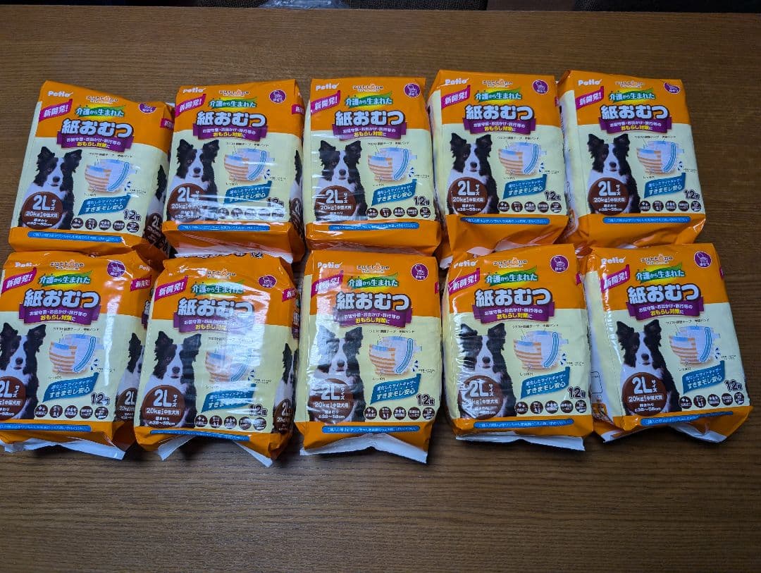 Petio 犬用おむつ 2Lサイズ 12枚×10個セット